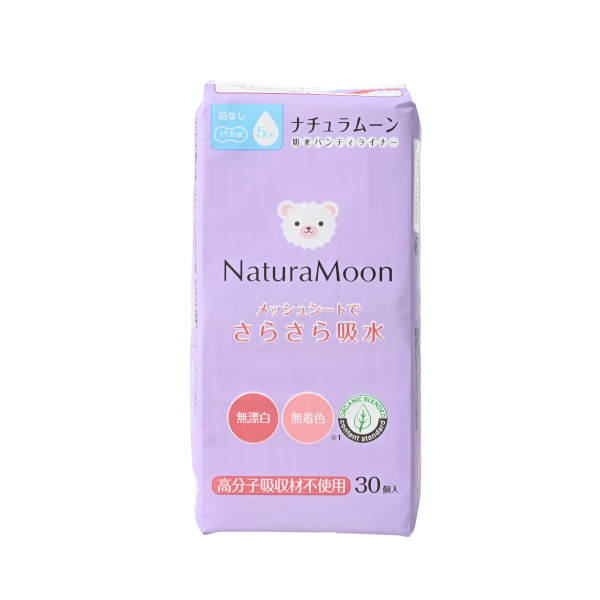 オーガニックコットン 吸水パンティライナー 吸水パッド